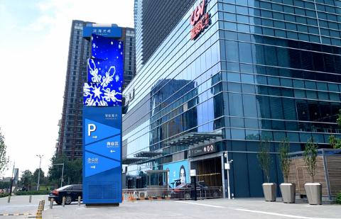 旋轉(zhuǎn)屏 旋轉(zhuǎn)屏